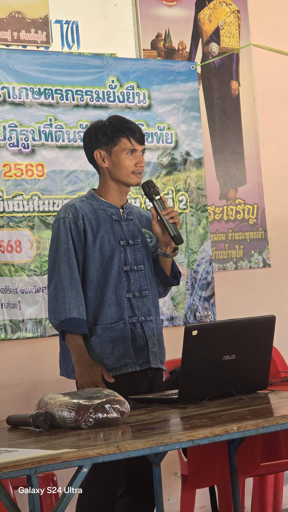 title - หลักสูตรการขยายองค์ความรู้เกษตรกรรมยั่งยืนในเขตปฏิรูปที่ดินรุ่นที่ 2 โครงการพัฒนาเกษตรกรรมยั่งยืนในเขตปฏิรูปที่ดินจังหวัดสุโขทัย ประจำปีงบประมาณ พ.ศ. 2569